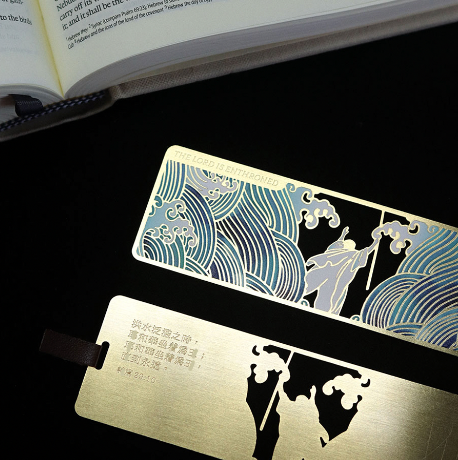 Agapass Metal Bookmark
